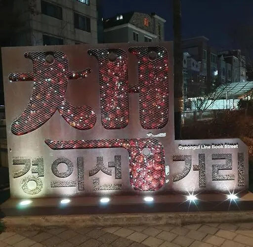 Arex Hongik Unit 101 公寓 首爾